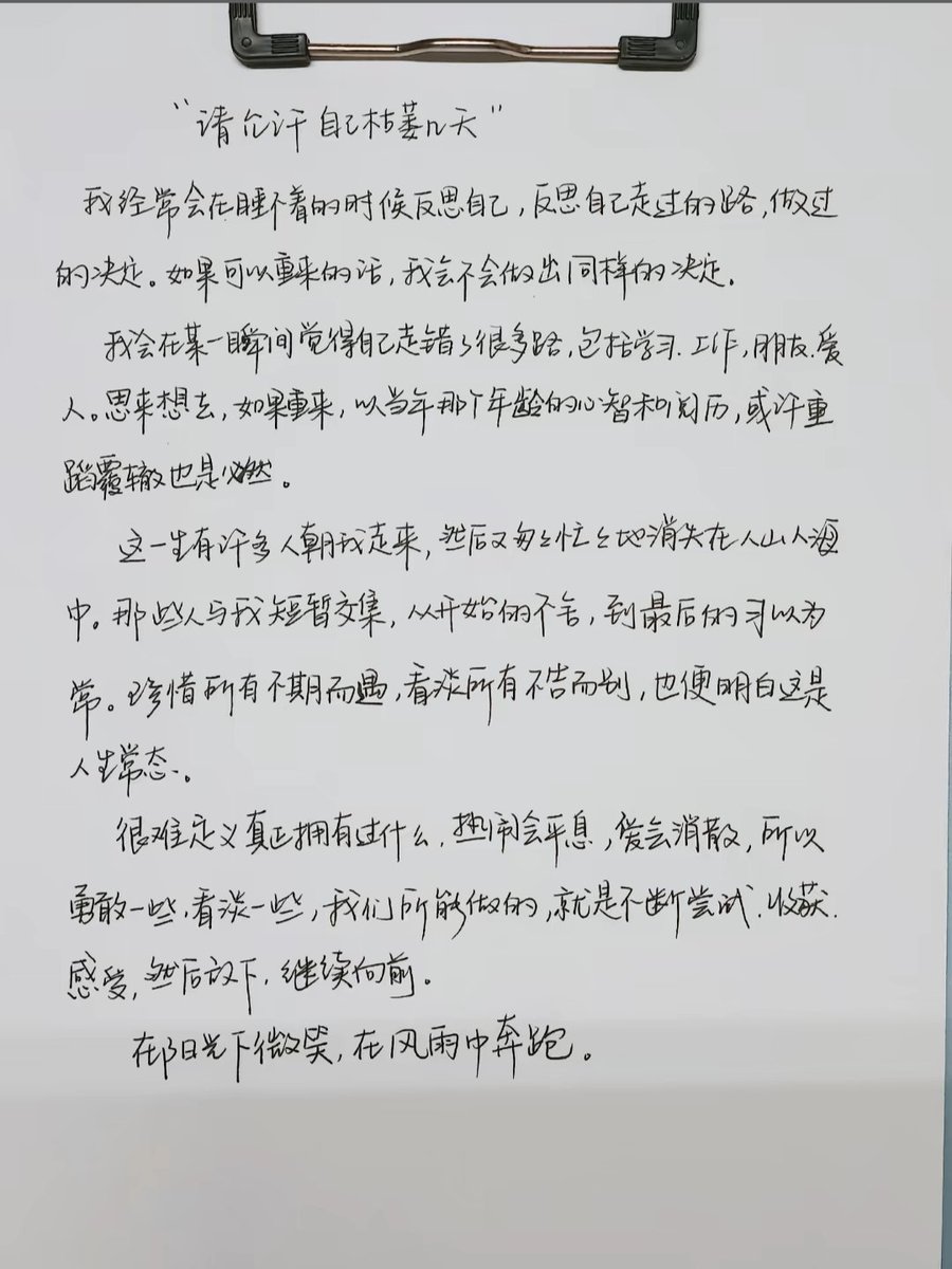 hahaer81232865's tweet photo. 请允许自己枯萎几天！#互关互赞 https://t.co/sppUqwVXJu