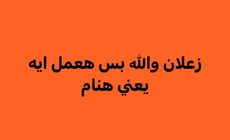 maaaann11's tweet image. 