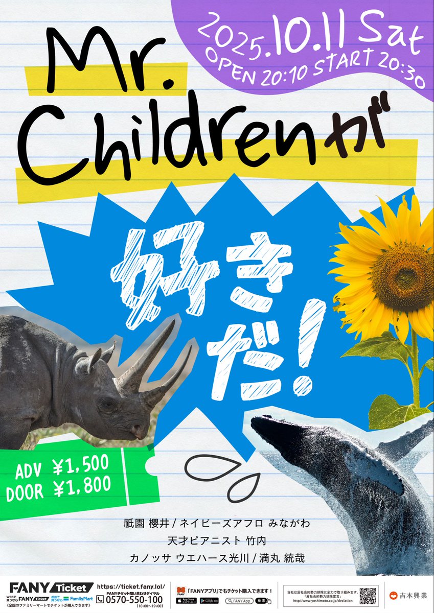 よしもと道頓堀シアター on X