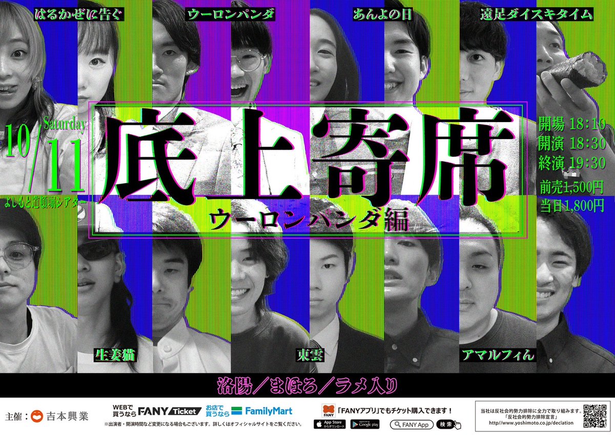 コトロ(7月18日13時頃まで) コトロ(7月18日13時頃まで) コトロ(7月18日13時