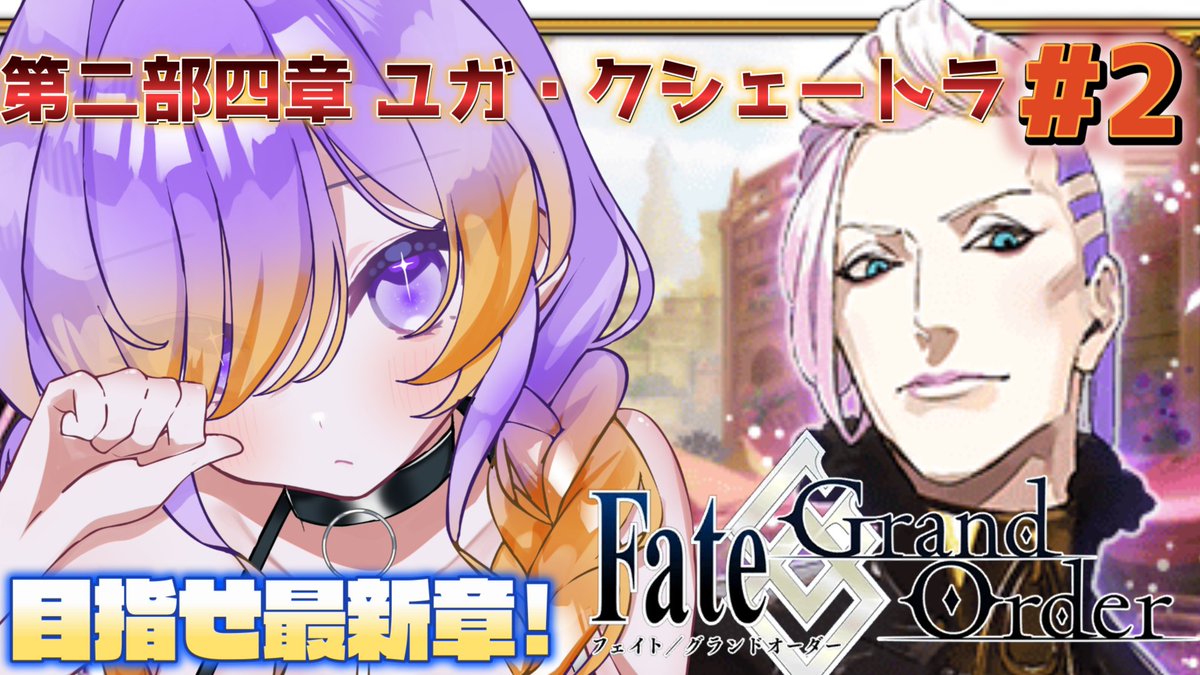 スピカ様 紫輝星スピカ (@SpicaShikiboshi) / X