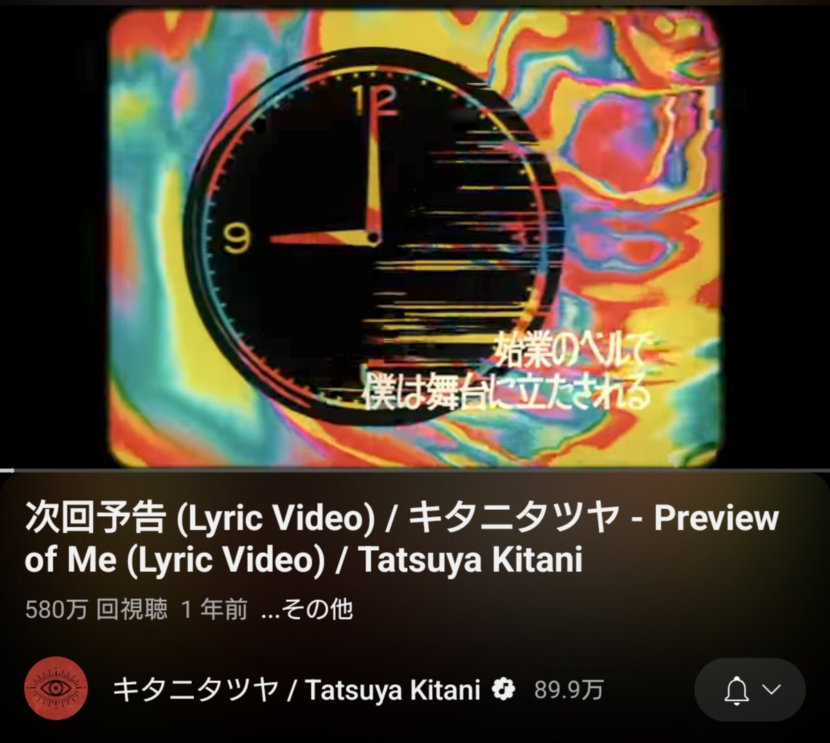 今日も曇り、出勤する……