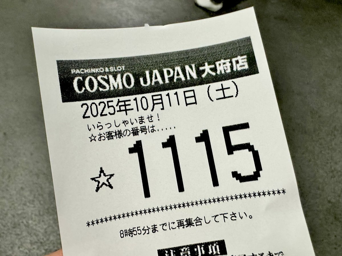 サトシーニョ tweet media