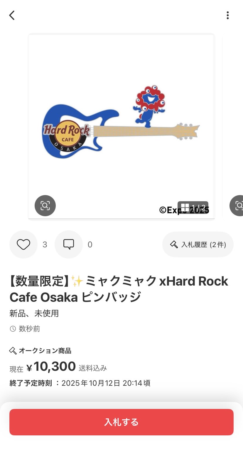 Hard Rock Cafe 大阪 ピンバッジ ミャクミャク2個 ミャクミャク ハード