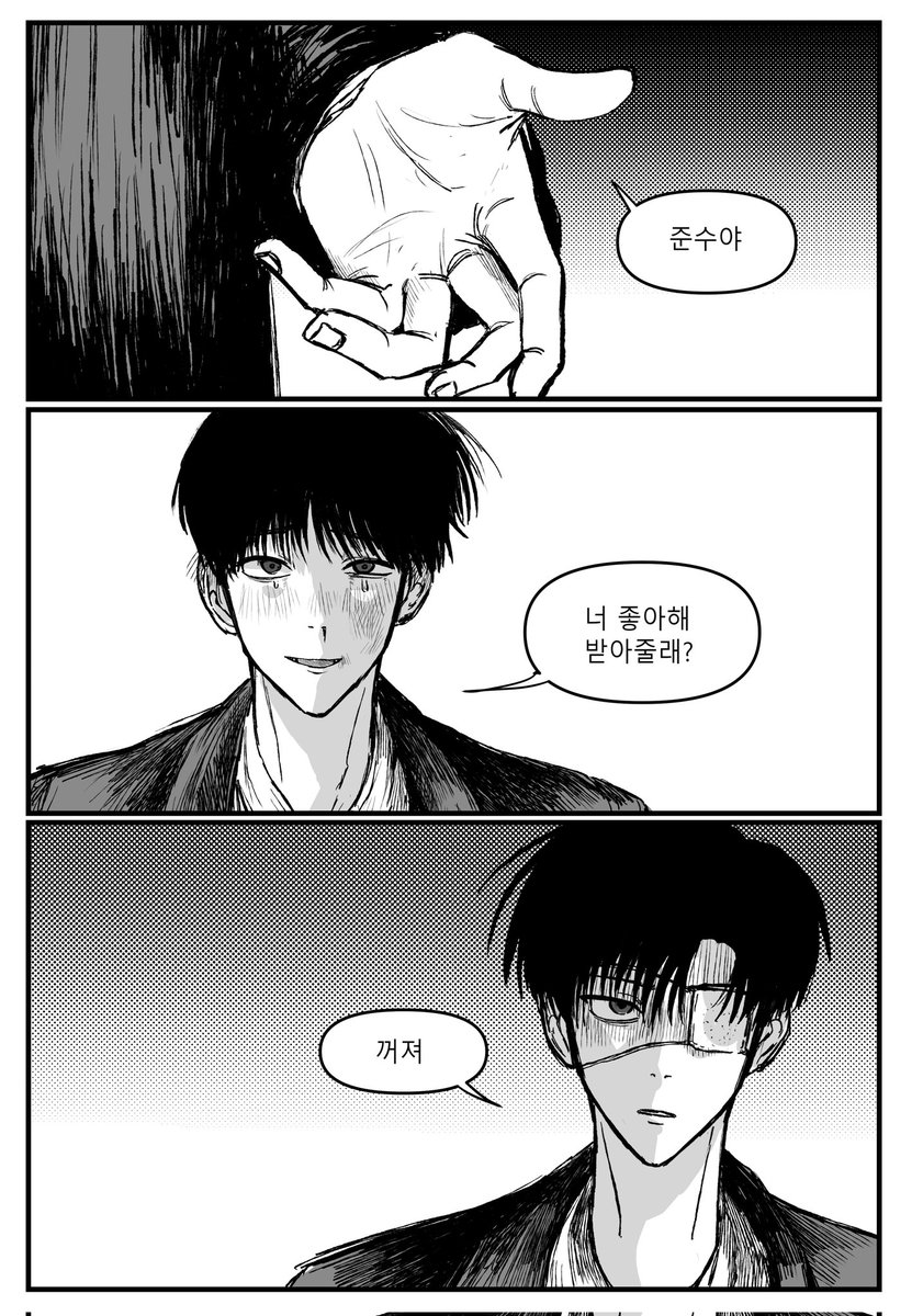 geulini5's tweet image. 양키 준빵