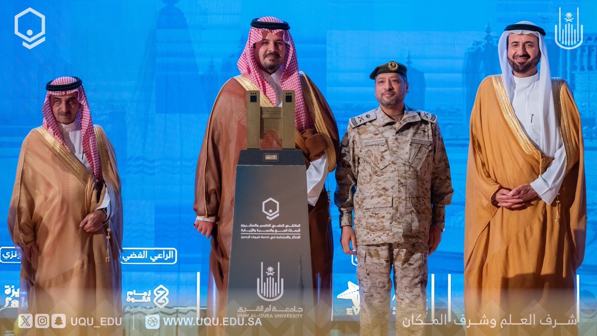 نتقدم بالشكر والتقدير إلى مستشفى الأمير سلطان للقوات المسلحة في المدينة المنورة،؛ الراعي الطبي لفعاليات #الملتقى_العلمي_25 لأبحاث الحج والعمرة والزيارة،؛ والذي نظمه معهد خادم الحرمين الشريفين لأبحاث الحج والعمرة في ⁧#جامعة_أم_القرى⁩ تحت شعار: