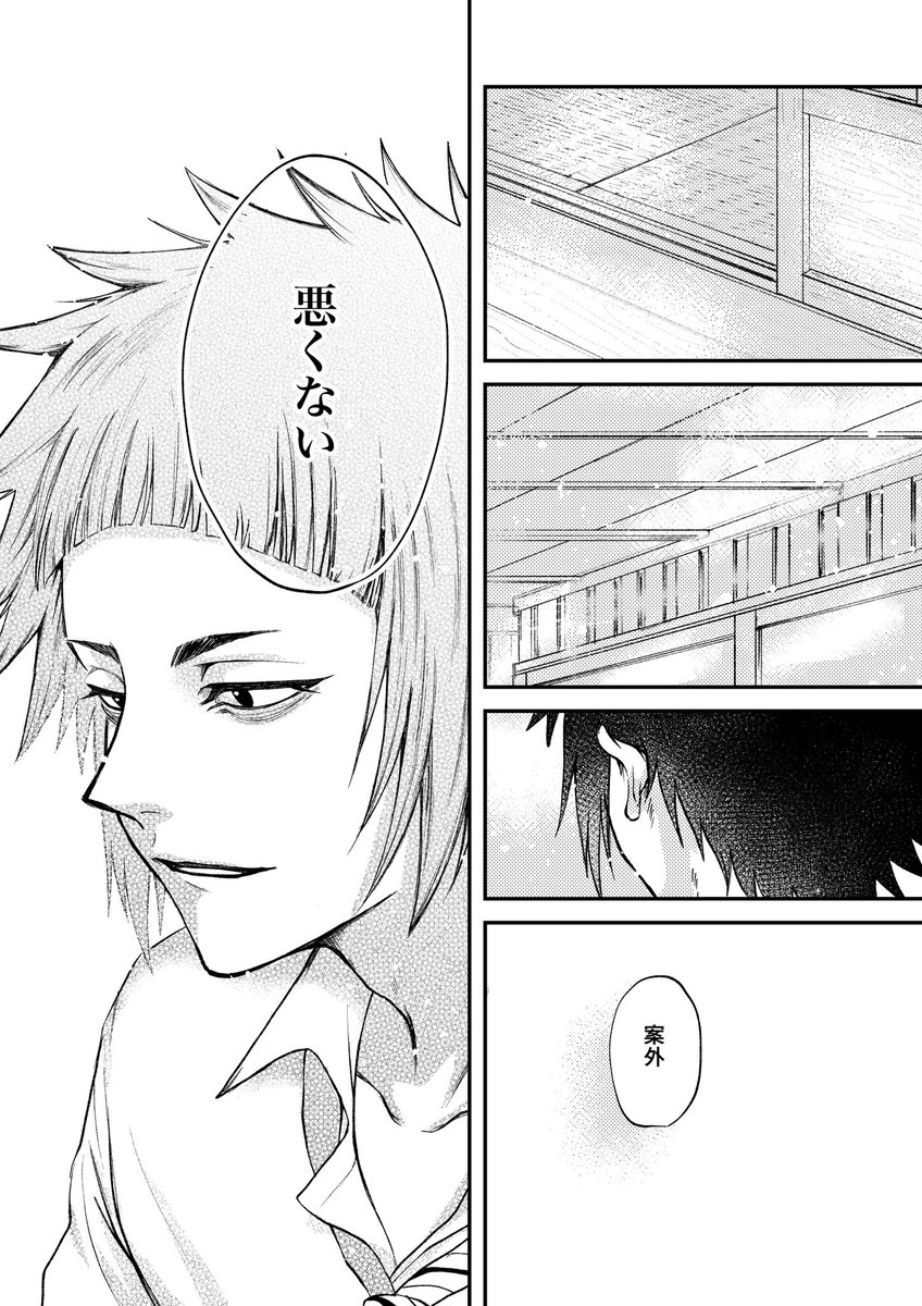 梗詩魚ちゃん

付き合ってもないし、
そもそもまだお互い自覚さえしていない
これから自覚すればいいと思う

1/2

アニメしか観てない人間が描いた妄想 