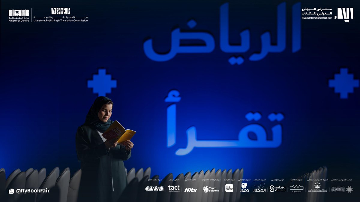 معرض الرياض الدولي للكتاب tweet media