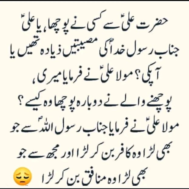 Tatheer_noori's tweet photo. https://t.co/vNLXA3Wn8s
