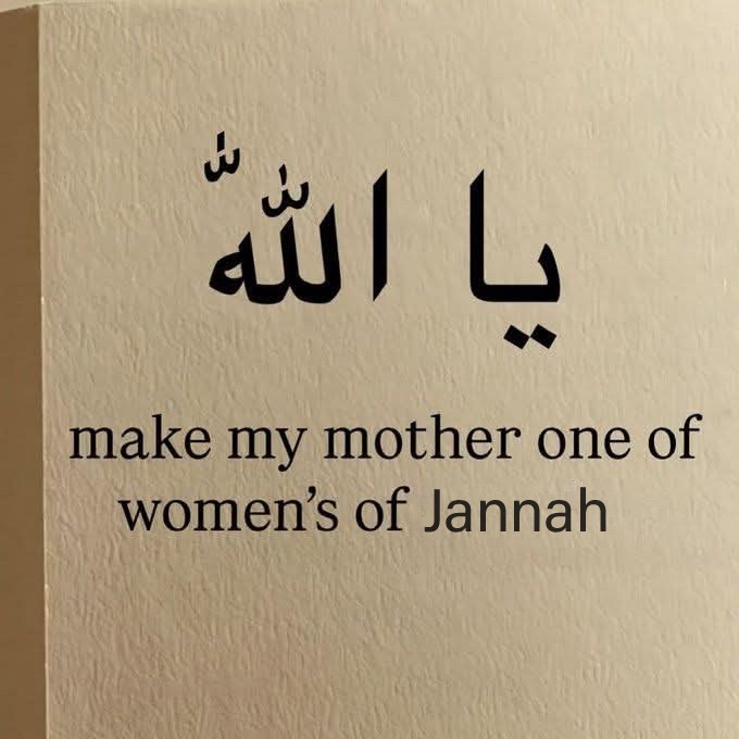 Allah Islam Quran (@allahgreatquran) on Twitter photo Ameen Ya Rabb 🙏 Ameen Ya Rabb 🙏