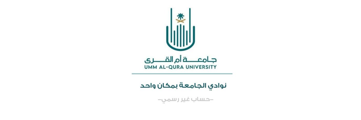 نَوَادِينَا🪄 tweet media