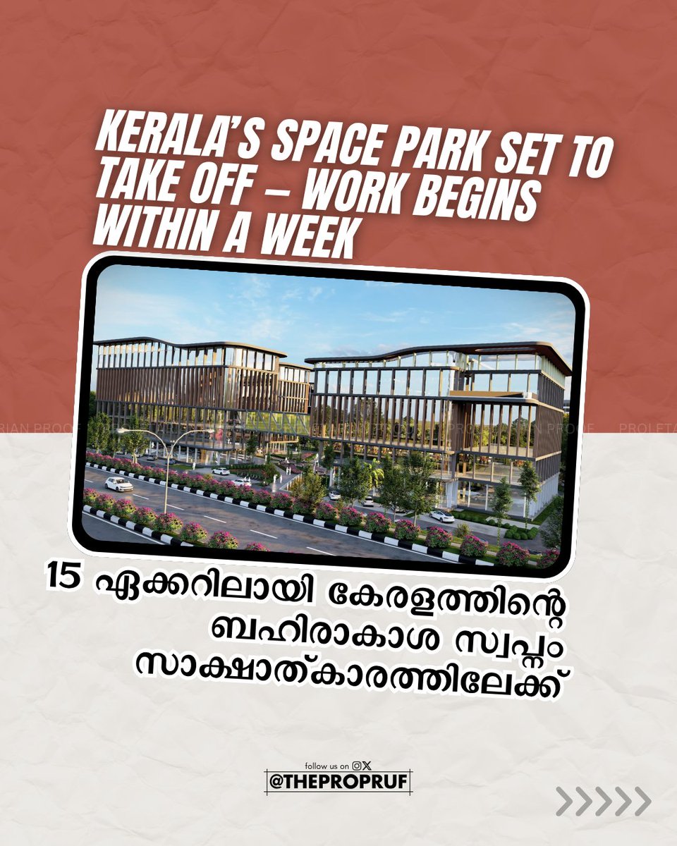 thepropruf's tweet image. 🚀 Kerala’s Space Park ready for liftoff‼️
Work on India’s first dedicated space-tech hub in Thiruvananthapuram begins this week — ₹241 crore project to power research, innovation & startups near ISRO’s backyard🌌✨
#Kerala #SpaceTech #Innovation #Thiruvananthapuram