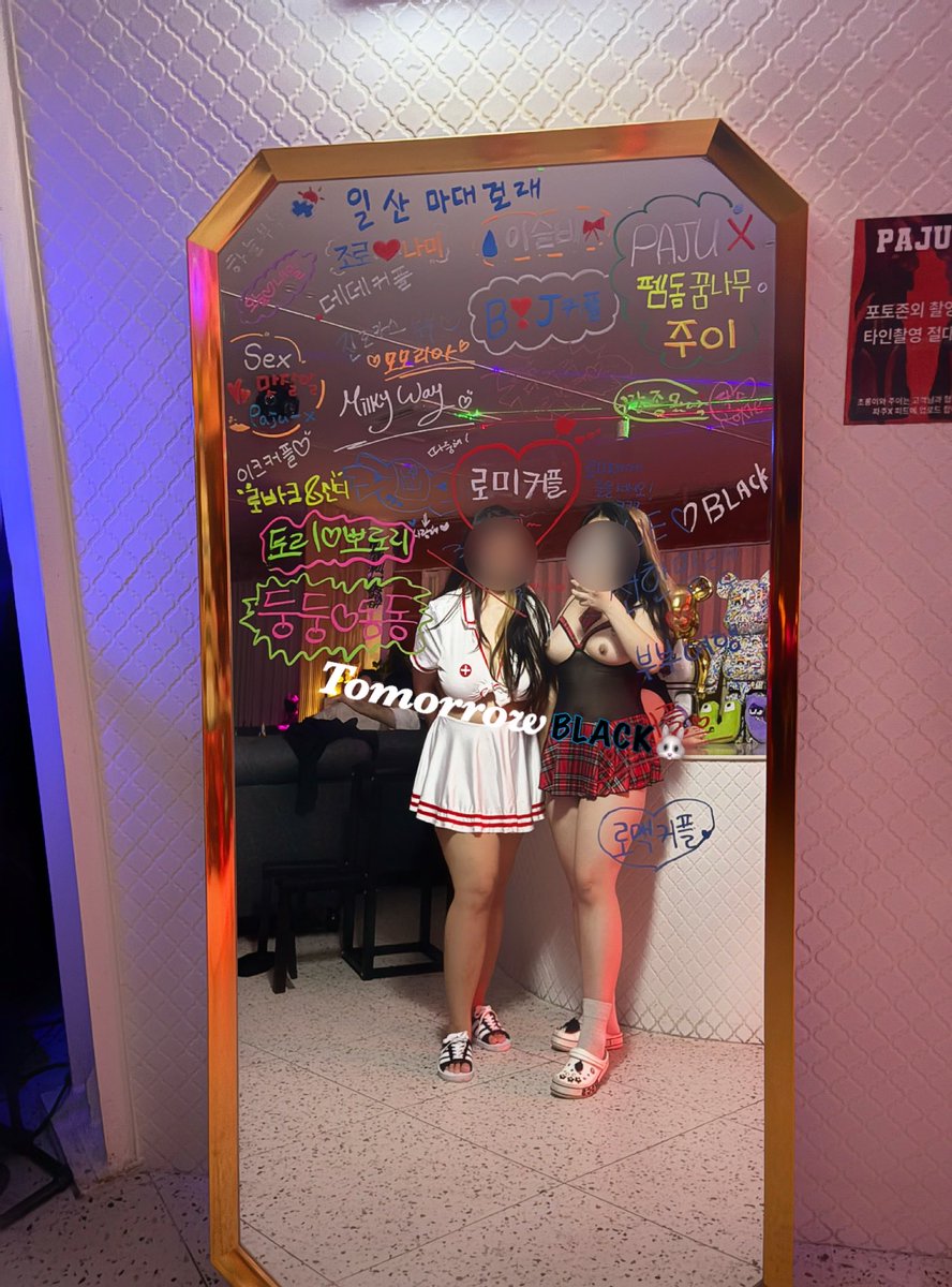 오늘내일 커플 tweet media