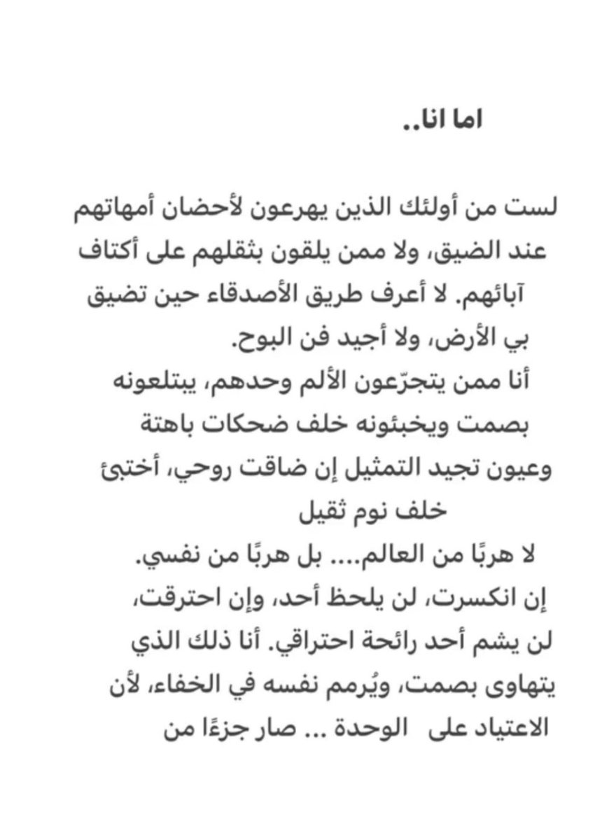 Alaa (@alaafatthii) on Twitter photo 