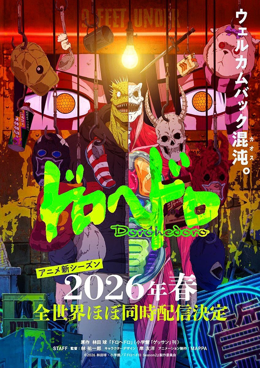 Animetrends tweet media