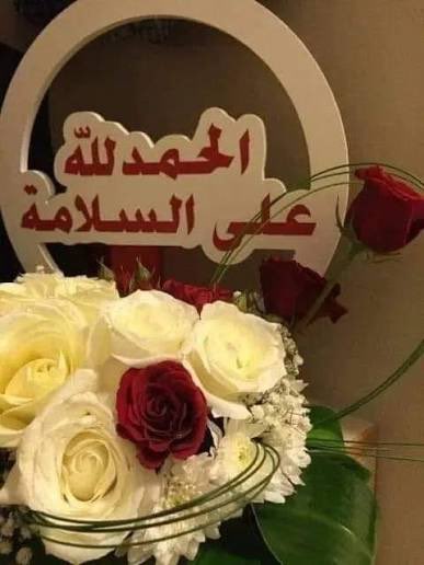 يسرّ أعضاء مخيم الإبداع أن يحمدوا الله على سلامة عضو المخيم فهد بن محمد المعتاز بعد أن أجرى عملية جراحية تكللت – ولله الحمد – بالنجاح.
نسأل الله له دوام الصحة والعافية، وأن يجعل ما أصابه رفعة له في الدرجات.