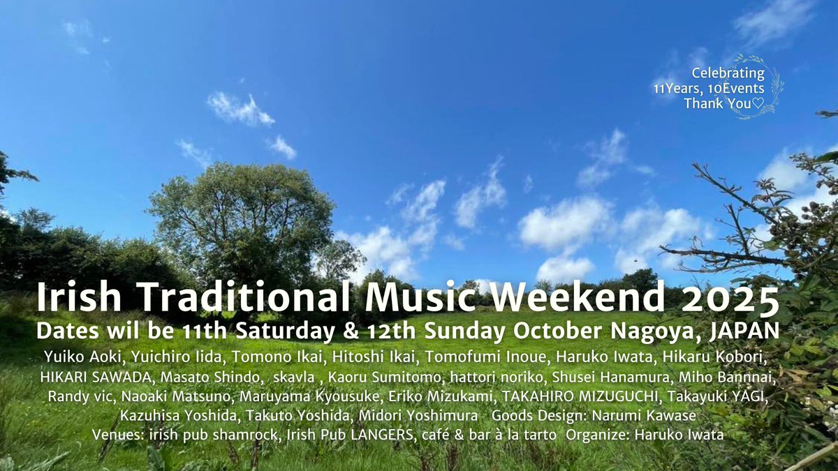 AshlingWorks's tweet photo. 本日開催！Irish Traditional Music Weekend 2025
本日の会場は伏見のアイリッシュパブ2軒、シャムロックさんとランガーズさん。そして本日のイベントは、16:30よりシャムロックさんにてガラコンサート♫♪ふたつのパブは徒歩4分の距離。ぜひ梯子してお楽しみください！
#irishtraditionalmusicweekend https://t.co/IN2dnTjHJF