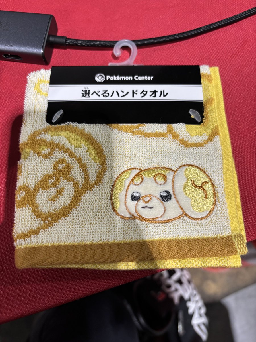 adding more to the fidough collection
