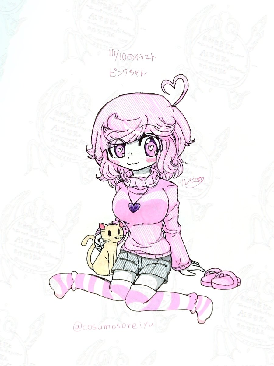 # HumanImpostor
# rhythmicrevolution

新しいイラスト更新！

今回はピンクちゃんです。
ぺたん、って感じで座ってるピンクちゃんを描きたくなったのでトライしたイラストです(* ॑꒳ ॑* )
傍らの猫ちゃんは"可愛い×可愛い=可愛い！"の精神のもとにそっと添えた猫ちゃんです( '꒳' )