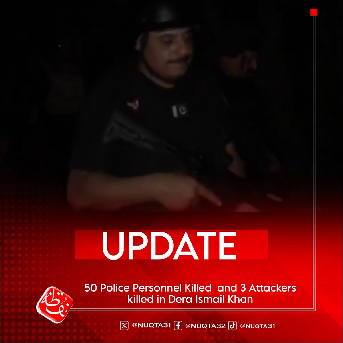 NUQTA31's tweet image. #UPDATE
According to the latest reports from Dera Ismail Khan, #fifty50 police personnel have been confirmed killed, while #three3 attackers have also been neutralized, and the clearance operation is still ongoing.