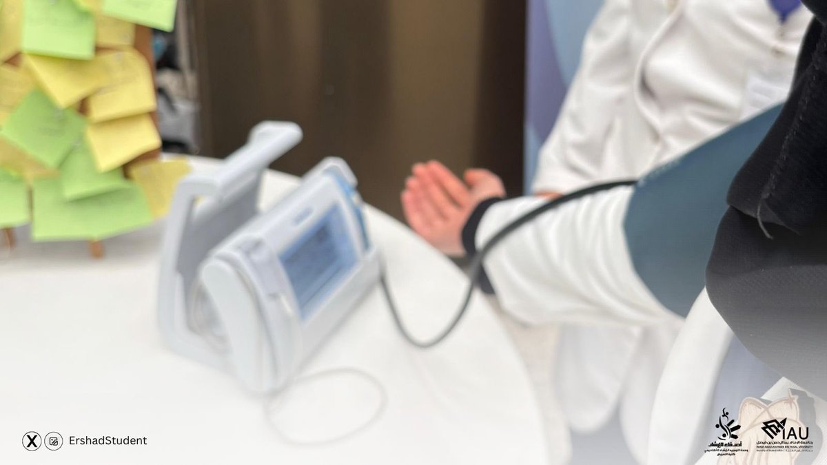 Ershad Student | أصدقاء الإرشاد tweet media