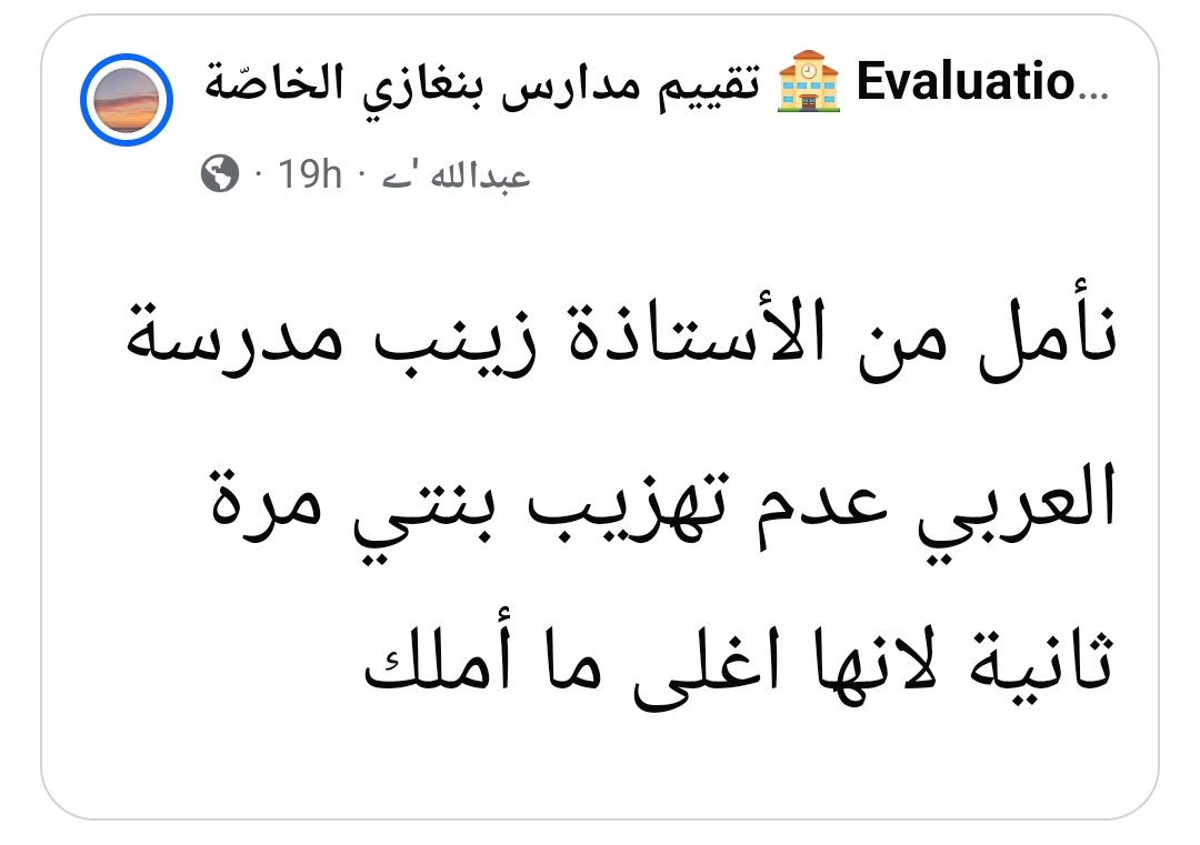 Alharari01's tweet image. 