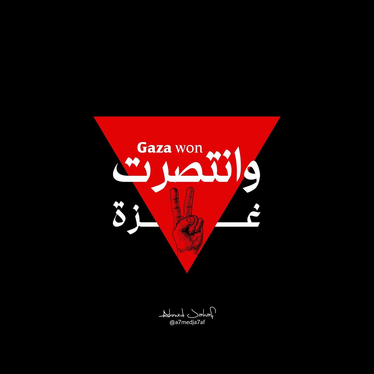 Mashroo3na's tweet photo. لا تتوقف عن الحديث عنهم https://t.co/MjwCq7VrUx