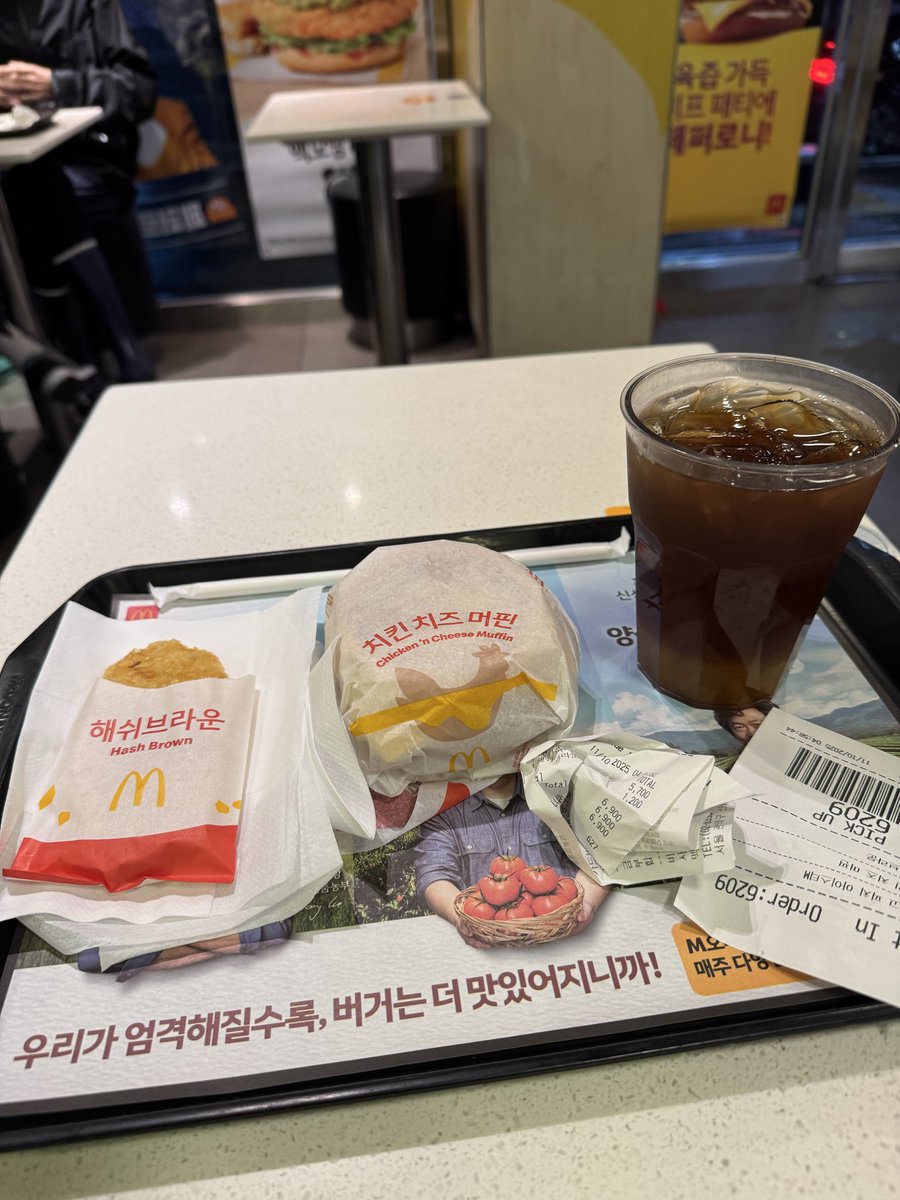 최후의 신맥