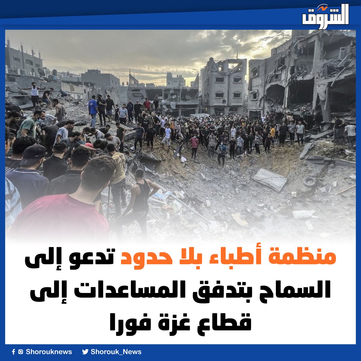 Tweet media one