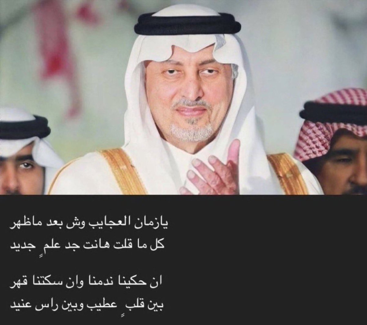 _mo6n_'s tweet photo. " إن حكينا ندمنا وإن سكتنا قهر " https://t.co/Zp4LASEPDj