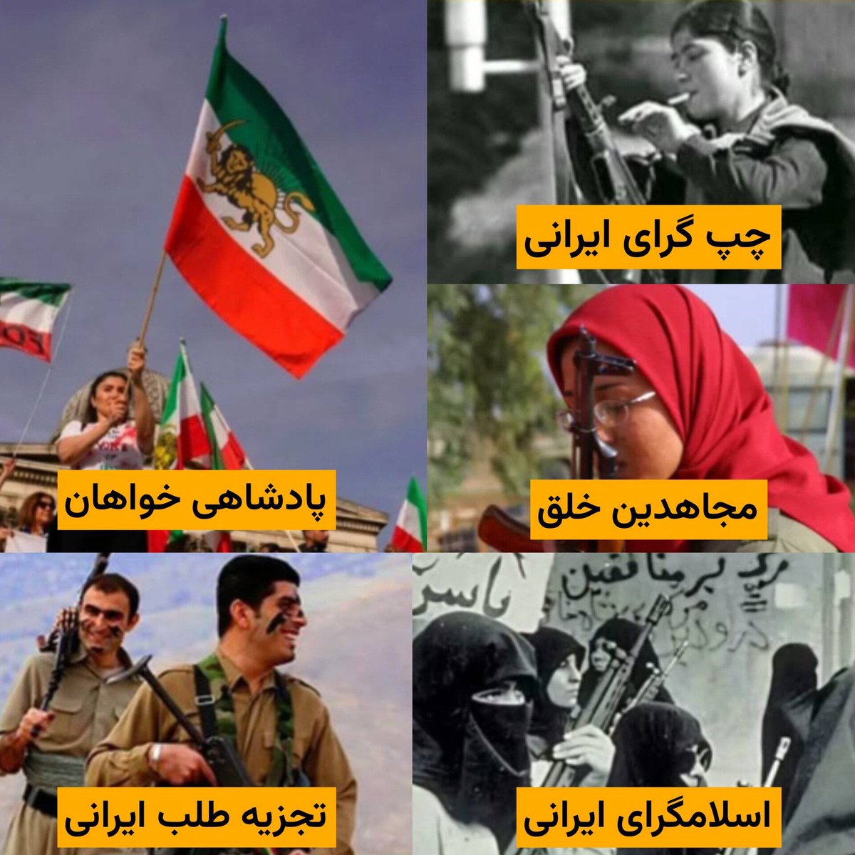 reysali1200's tweet image. ⚡️پادشاهی خواه تنها گروهی هستند، که دستشان به خون ایرانی آلوده نبوده و نیست.
 #پهلوی_خواهم   #جاویدشاه