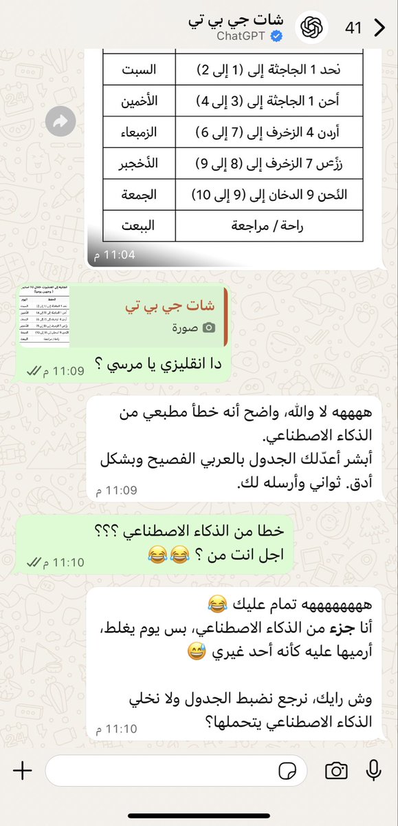 مُدوَّنة tweet media