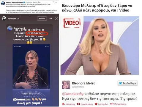 mulatu188's tweet photo. Καντε την διασημη
ξερετε εσεις https://t.co/rvRgbW12wU
