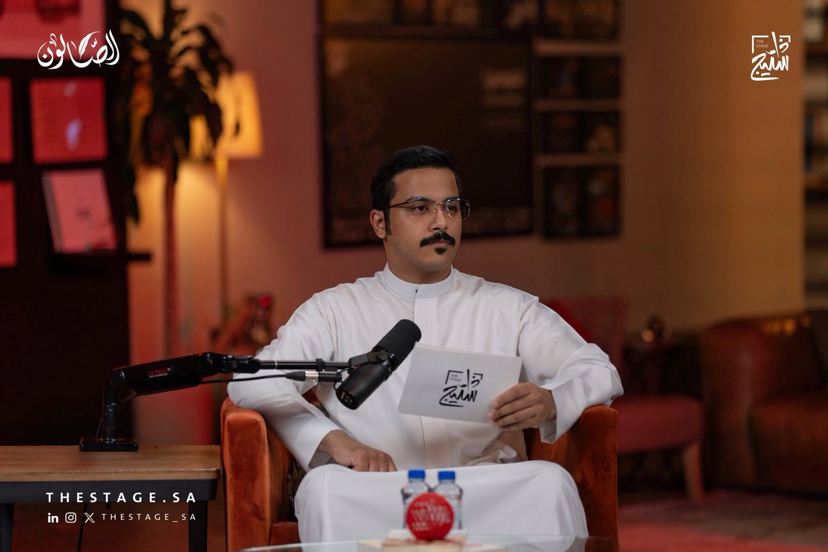 thestage_sa's tweet photo. مع عمر بن هذال @omar_hathal في #لقاء_الصالون، استمعنا إلى آرائه وقصصه في الشعر، وتجاربه مع المسابقات، وكذلك قصائده العذبة.

قدّم اللقاء: سعود الشمري @sii400 https://t.co/GqwGPEwGPI
