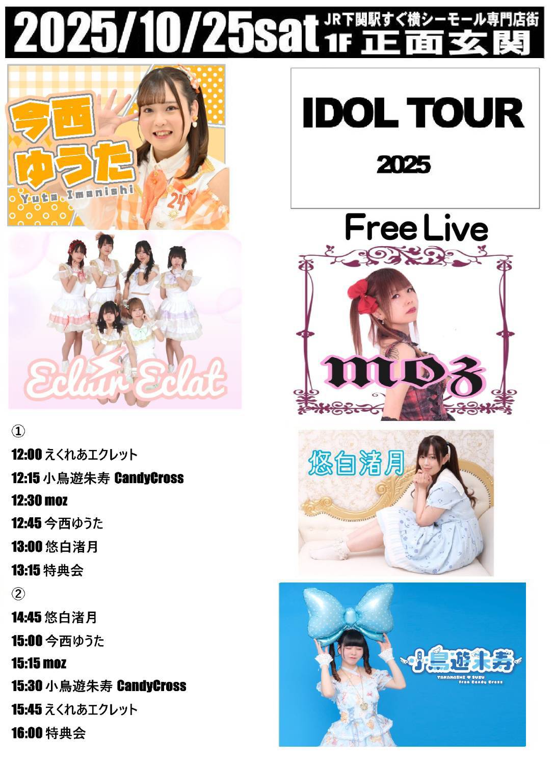 【非売品・レア】ハンドレッドライン　マルイコラボ　特典　A賞　キャンパスボード Candy Cross公式 on X: 