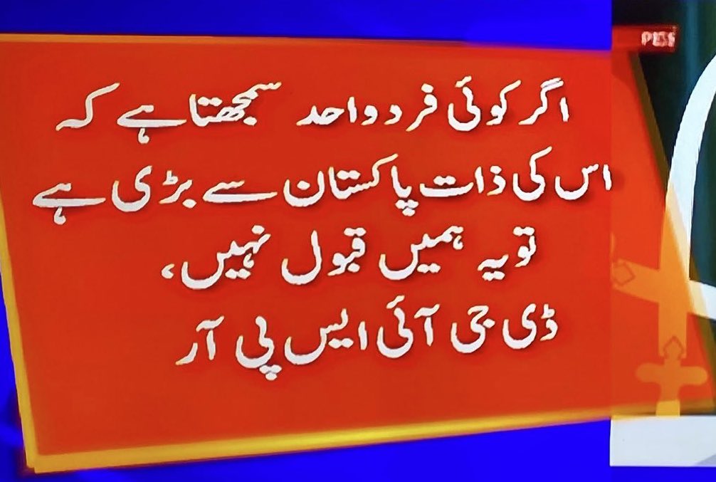 پوری قوم کی یہی سوچ ہے لیکن آپ سنتے ہی نہیں