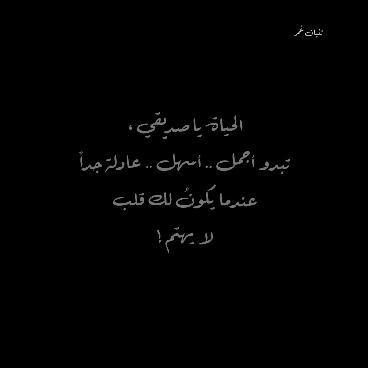 ثنيان عُمر (@ithomar_) on Twitter photo 