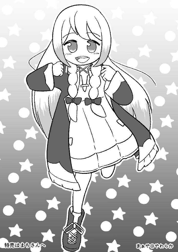 yawarakamaya's tweet photo. 特売はまちさんの創作している
ゲームキャラのファンアート描かせて
頂きました。

ゲームにでてくるらしいよ！

特売はまちさんｘリンク↓
https://t.co/XHJguhagL7

キャラ名：まだ未定だよっと☆彡 https://t.co/MqNx9lxsZW