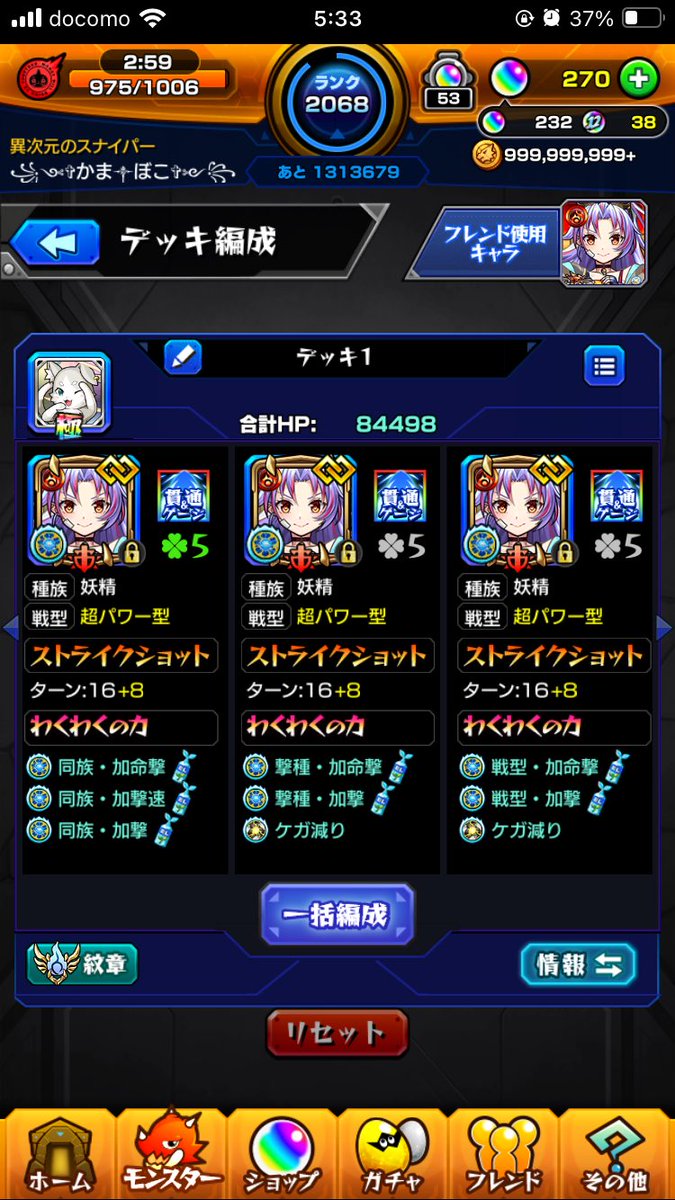 かまぼこ tweet media