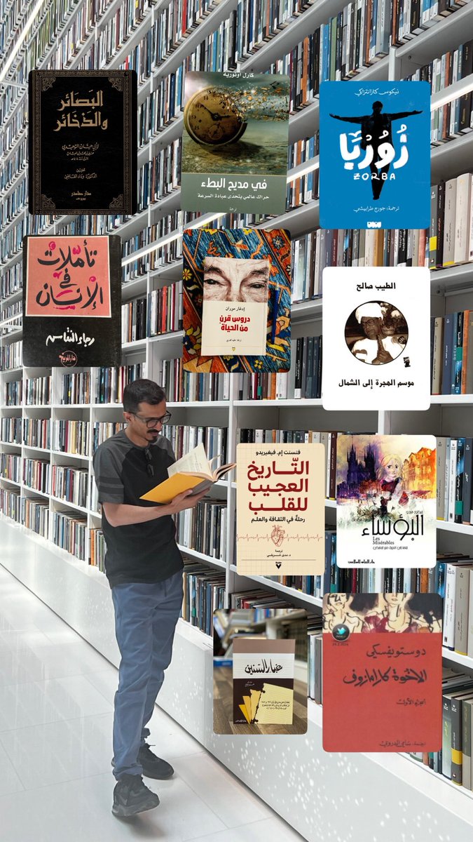 يوميّات قارئ (خالد) tweet media