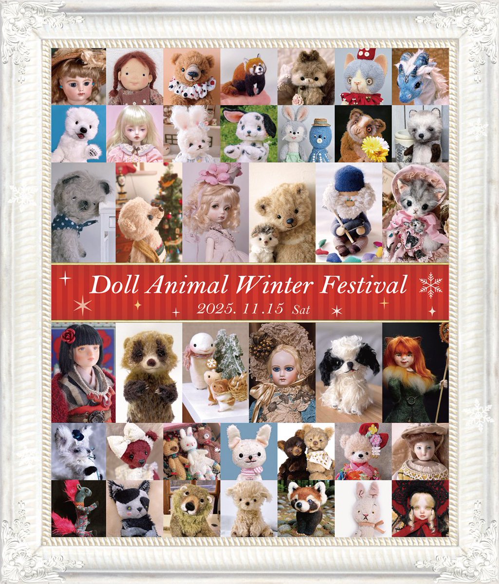 ドールアニマルウィンターフェスティバル
『先行入場チケット』来週 土曜日 (10/18) 夜20:00 より販売開始です！ 

1,500円 ※送料込みの価格

『販売窓口』　dollanimal-ticket.shop
　購入ガイド　dwf.d.dooo.jp/stores_ticket.…

チケットは郵送されますので、イベント当日はゆっくり会場に向かえます。