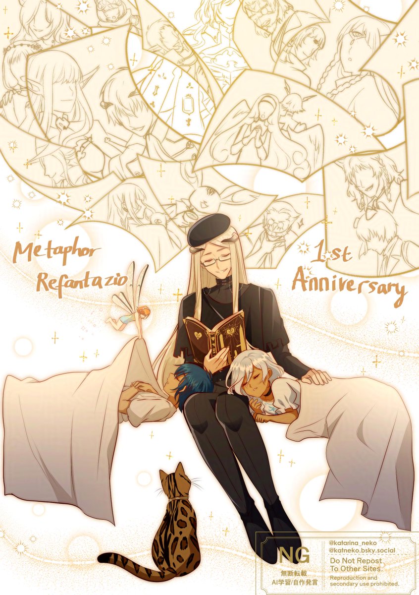 Happy 1st anniversary to this game that I hold dear in my heart 🥳🎉 #メタファー #MetaphorReFantazio #Metaphor