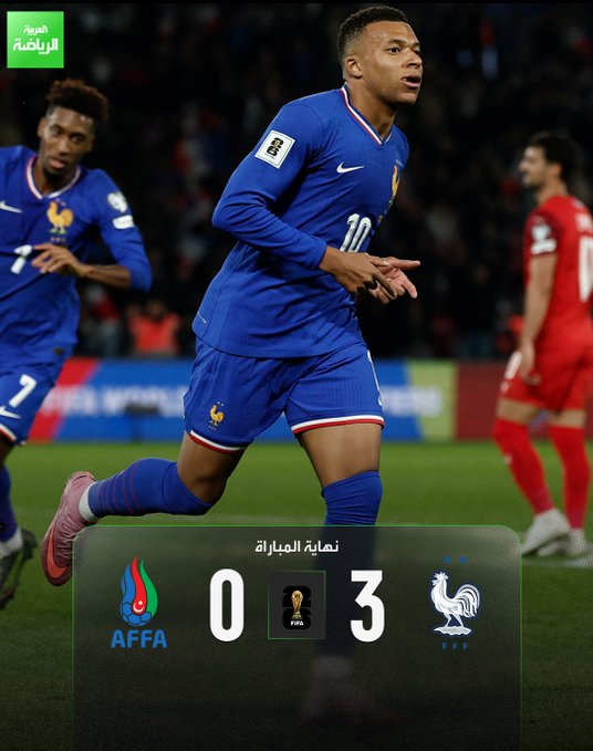منتخب فرنسا يفوز على أذربيجان ويعزز صدارته للمجموعة الرابعة. فرنسا 3 (مبابي، رابيو، توفان) أذربيجان 0. تصفيات أوروبا لكأس العالم. بارك دو برينس 