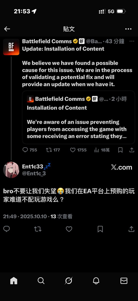 Ent1c_3's tweet photo. @lolDxniel Seems like everyone who pre-ordered phantom edition on EA platform faces this problem. All we can do now is waiting.... https://t.co/oAwv93lTNX