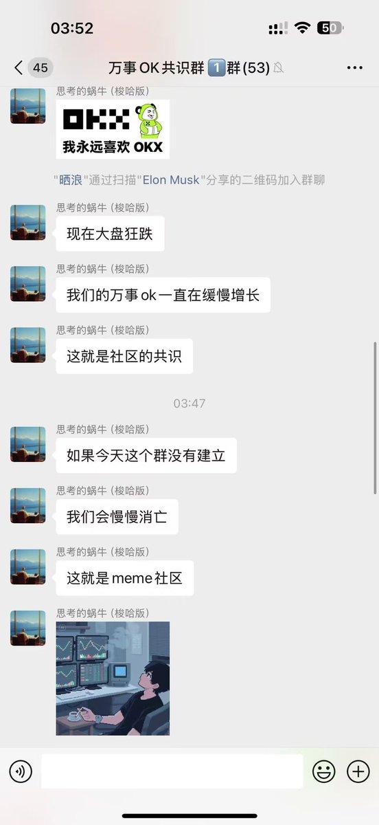 0xfrankgg's tweet photo. 徐总可能忙，看不到，我没憋住说几句话，简单几点：

1）比特币什么都不是，只是代表区块链的meme，他的价值是后续meme赋予的build的结果。meme文化就是比特币文化

2）ok有很多用户，我是很早的，你们以前因为政策换架构（什么global啊之类的）之前我就在，因为换���构我资产都没有出问题，我一直信任。

3）meme是养活欧易员工的主力，vc币？gamefi？defi？ socialfi？平台能为用户提供什么保障？还是觉得欧易提供的更多

4）欧易的用户都希望欧易好，我持有okb的时候就觉得ok不至于比币安少90%
欧易的用户和建设者或者传销者都努力，付出了很多，因为明星总的一个推特，一个自己的观点（每个人都有不同的观点），全部被否定。这样是你们的公平？

5）什么是区块链？连万事ok都被否认？我无言以对？你们可以花1000万以上发xpl的空头，客户有多少认可？@star_okx @cz_binance