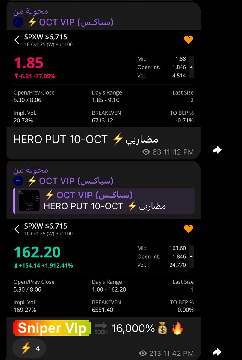 🎯SNIPER💰 tweet media