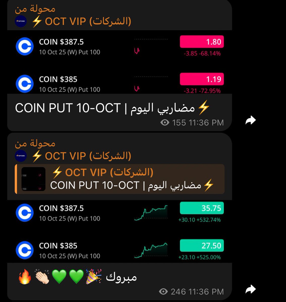 🎯SNIPER💰 tweet media