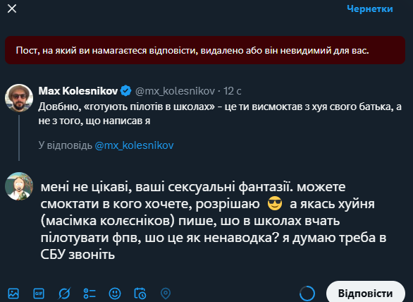 ця бородата пізда мене вбанила😂😂😂