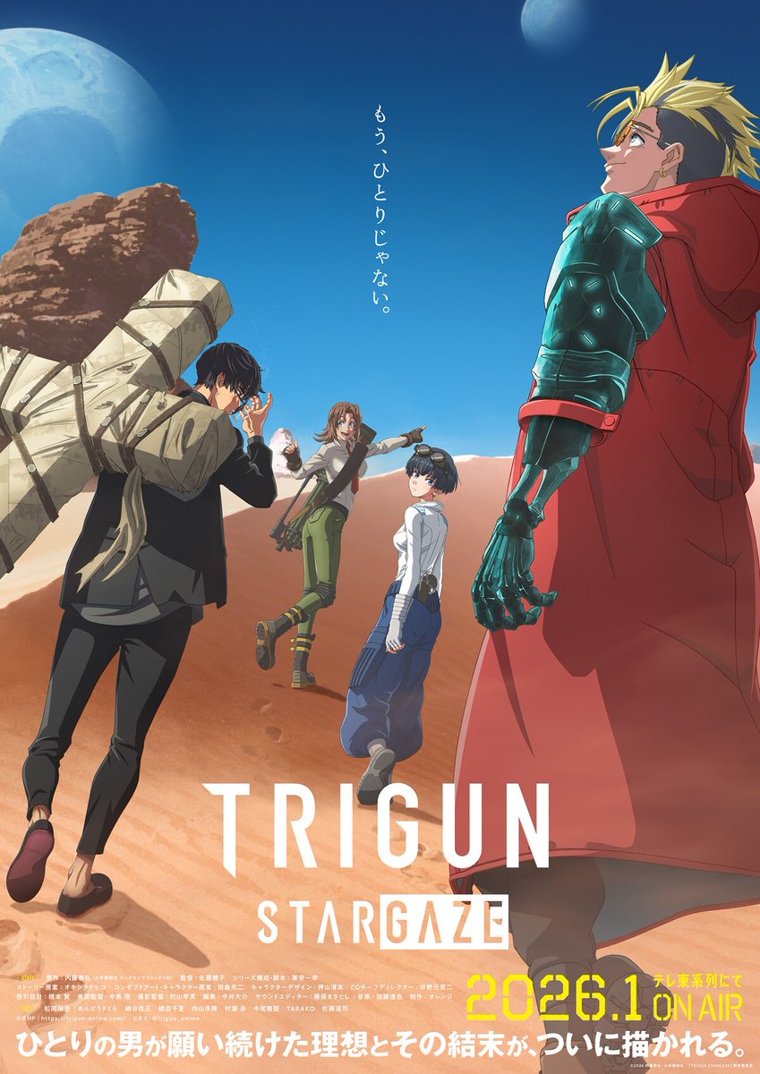 comic_natalie's tweet image. 「TRIGUN STARGAZE」来年1月より放送 ミリィ・トンプソン役は綾森千夏(動画あり)
natalie.mu/comic/news/643…
#TRIGUN #トライガン