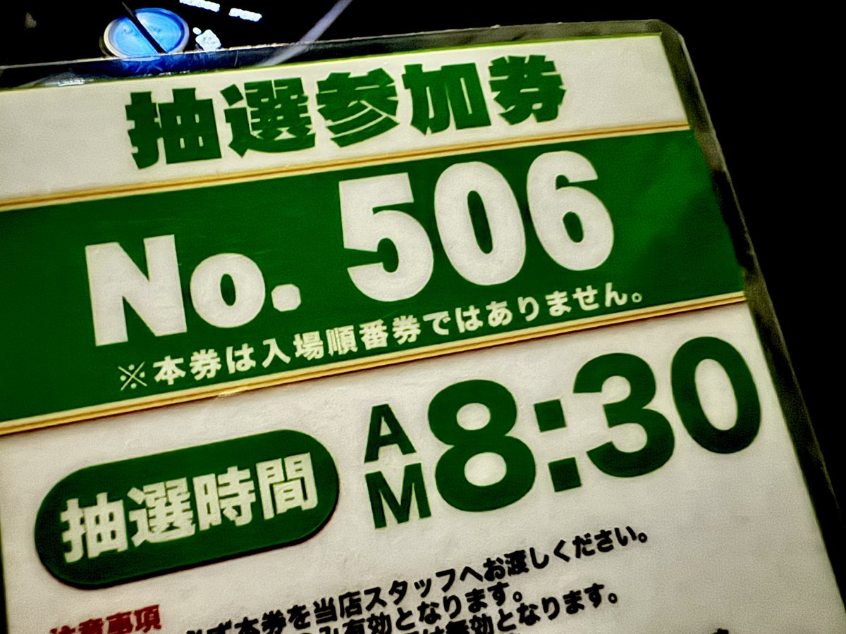 サトシーニョ tweet media